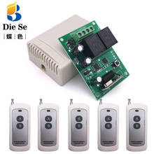 Diês-controle remoto sem fio, interruptor de 433mhz, rf 500m, 12v, 10a, receptor de relé universal para garagem, motor, cortina elétrica 2024 - compre barato