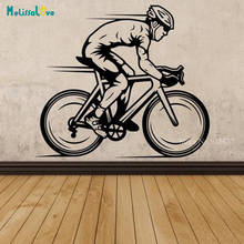 Bicycle Vinyl Wall Decal Living Room Bike Race Cycling Teen Room Wall Stickers Vinyl Sport Cyclist Wall Mural For Gymnasiu BD266 2024 - buy cheap