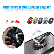 Soporte Universal multiusos para teléfono móvil, accesorio de sujeción para rejilla de ventilación de coche, rotación de 360 grados, anillo de dedo, para IPhone y Xiaomi 2024 - compra barato