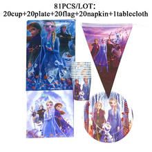 For 20 People Frozen 2 Party Elsa Anna Princess Party Cup Plate Flags Tableware Set For Girl Birthday Party Supplies Decorations 2024 - buy cheap