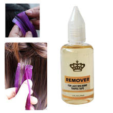 Fusion Keratin Hair Extensions Remover Hot Melt Glue Remover Keratin Glue Remover Keratin Rebond Tips Remover For Keratin Hair 2024 - buy cheap