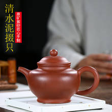 Магазин агент рекомендованный Исин чистый ручной Цин цемент Дуо чайник чайный набор берет на себя ежедневное питание 2024 - купить недорого