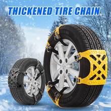 1PC Winter Car Snow Chain Tires Universal Multi-function Car Off-road Vehicle SUV Cars Snow Tire TPU Chains 2024 - buy cheap