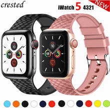 Силиконовый ремешок для Apple watch ремешок 44 мм 40 мм iwatch ремешок 38 мм 42 мм 3D текстура спортивный ремешок для часов Браслет Apple watch 5 4 3 21 38 2024 - купить недорого
