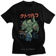 Unique Vintage Funny Kaiju Cthulhu Attack T Shirts Men Harajuku Short Sleeve Cotton Lovecraft Tshirt Japan Monster Tee Top Gift 2024 - buy cheap