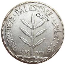 Palestine 1939 100 Mils Silver Plated Copy Coin 2024 - buy cheap