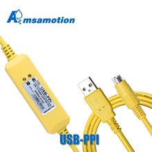 USB-PPI Programming Cable for Siemens S7-200 6ES7901-3DB30-0XA0 6ES79013DB300XA0 USB Convert RS485 Adapter 2024 - buy cheap