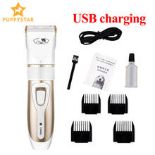 Dog Clipper Professional Pet Grooming Hair Clipper Blade Pet Trimmer For Dog Animal Hair Clipper For Dog  Trimmer For Cat Supply 2023 - buy cheap