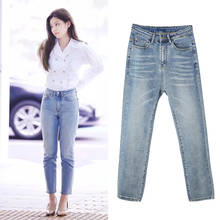 Compre Moda solta jeans para mulheres cintura alta estiramento