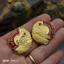 Medalha cccp rússia tanque distintivo 2024 - compre barato