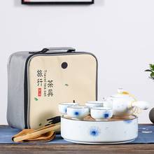 Китайский дорожный чайный набор кунг-фу керамический портативный чайник фарфоровый чайный сервиз гайванские чашки для чая церемонии чая чайник с сумкой для путешествий 2024 - купить недорого