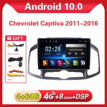 4G RAM Android 9,0 автомобильный DVD стерео для Chevrolet Captiva Epica 2012 2013 2014 2015 авто радио GPS навигация Мультимедиа Аудио 2024 - купить недорого