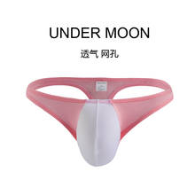 Men's thongs underwear men's soft penis pouch thong for fancy transparent mens gauze sex gay man g string underwear 2024 - buy cheap