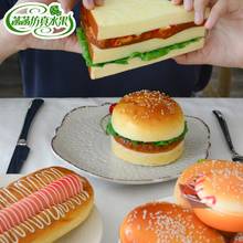 Artificial Decorations Foods Pu Simulation Sandwich Hamburg Fake Food Restaurant Cabinets Miniatures Display Bread 2pcs/lot 2024 - buy cheap