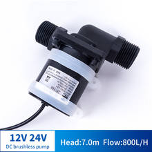 12V 24V DC Brushless Water Pump Silent 4 Points Threaded Solar Water Heater Shower Floor Heating Booster Pump IP68 2024 - купить недорого