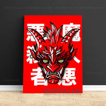 Oni Mask Japanese Style Poster Canvas Wall Art Painting Decor Pictures Bedroom Study Living Room Home Decoration Prints 2024 - buy cheap