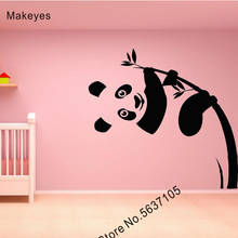Makeyes-pegatina de bambú para pared, decoración de Pandas, calcomanía de pared de amor, diseño de vinilo para guardería, habitaciones de niños, decoración de pared, Q726 2024 - compra barato