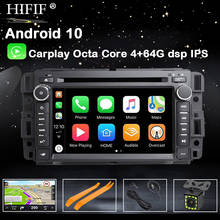 DSP Android 10 Car DVD Player For Chevrolet Captiva Aveo Epica Spark Optra Tosca Kalos Matiz Lova GPS Radio Navigation Screen 2024 - buy cheap