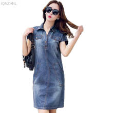 Denim dress 2022 summer Retro V-shaped lapel short-sleeved thin denim dress loose casual solid color short denim dress A98 2024 - buy cheap