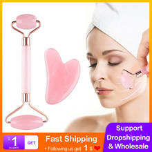 Face Scraper Natural Resin Gua Sha Board Massage Roller Face Lifting Wrinkle Remover Dredging The Meridians Health Care Beauty 2024 - купить недорого