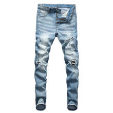 Американский уличный Стиль модные мужские джинсы для женщин в стиле ретро светильник синие джинсы с эластичной резинкой на Slim Fit рваные джинсы для мужчин патчи Дизайнерская обувь в стиле «хип-хоп», «панк», штаны 2024 - купить недорого