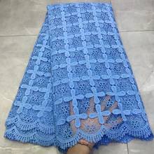 5 ярдов синий африканский шнур кружевной ткани 2020 Высокое качество гипюр Французский кружевной ткани для нигерийских женщин платье молочный шелк материал 2024 - купить недорого