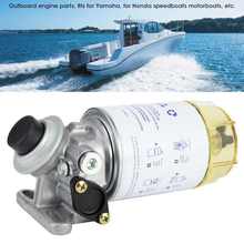 Filtro de combustível marinho separador de água kit completo s3213 barco peças de motor de popa 2024 - compre barato
