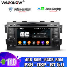 PX6 DSP IPS Android 11.0 8Core 8GB+128GB ROM BT 5.0 Wifi GPS navi Map Car DVD Player RDS Radio For kia Mohave Borrego 2008-2012 2024 - buy cheap