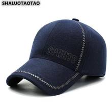 Шапка SHALUOTAOTAO Мужская зимняя, кепка для защиты ушей, модная утепленная, с язычком, регулируемый размер 2024 - купить недорого
