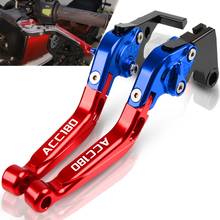 2020 New FOR ACC180 all years Motorcycle handbrake Folding Extendable Moto Adjustable Clutch Brake Levers ACC 180 2024 - buy cheap