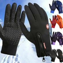 Ветрозащитные спортивные перчатки унисекс, перчатки для верховой езды, конного спорта, дышащие перчатки для верховой езды для мужчин и женщин 2024 - купить недорого