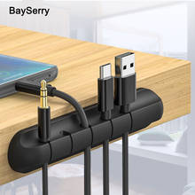 Силиконовый органайзер для кабелей, держатель USB кабеля, гибкая намотка кабеля, управление кабелем, зажимы, держатель для мыши, клавиатуры, провода наушников 2024 - купить недорого