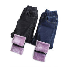 Plus velvet women's winter 2020 new Korean version was significantly thinner feet long pants outer wear warm thick jeans 2024 - buy cheap