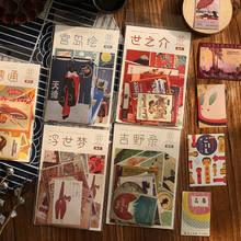 Adesivos retrô vintage japonês, adesivos para selos, decoração para srapbooking, material de papelaria, presente para meninas 2024 - compre barato