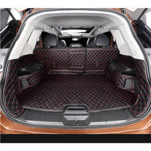 Для Nissan Rogue X-Trail T32 2014-2019 автомобильный коврик для багажника задняя крышка багажника грузовой пол ковры лоток протектор внутренние аксессуары коврики 2024 - купить недорого