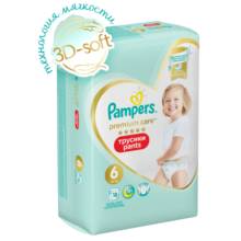 Pampers Premium Care bragas 15 + kg, talla 6, 18 Uds. 2024 - compra barato