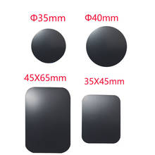 4pcs Black 35mm 40mm iron sheet mobile phone magnetic sheet mobile phone bracket accessories patch matte black iron sheet 2024 - buy cheap