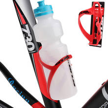 GUB G03 велосипедная клетка для бутылки воды велосипедный Сверхлегкий держатель для бутылки воды MTB дорожный велосипед стойка для бутылки воды Аксессуары для велосипеда 2024 - купить недорого