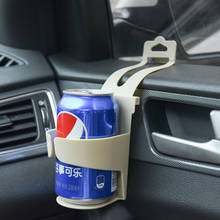 Universal Car Drinks Cup Holder Mount Car Door BackSeat Cup Drink Holder Stand Drink Mount 2024 - buy cheap