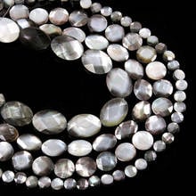 Natural Shell Loose Beads Connectors Faceted Black Shell Bead for Jewelry Making DIY Necklace Bracelet Accessories 2024 - купить недорого