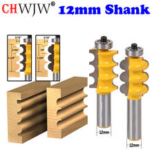 CHWJW 1PC 12mm Shank Triple Bead & Triple Flute Large Molding Router Bits Set Line knife Woodworking cutter 2024 - buy cheap
