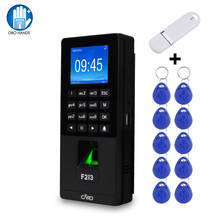 Fingerprint Door Access Control System Software RFID Keypad TCP/IP/USB Biometric Time Clock Attendance Machine + U Disk +Keyfobs 2024 - buy cheap