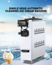 220v máquina de sorvete de frutas automática máquina elétrica diy cozinha maquina para crianças 2024 - compre barato