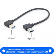 USB 3,0 тип A Мужской 90 градусов левый угловой к USB 3,0 Тип прямоугольный удлинитель 2024 - купить недорого