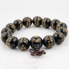 15mm Wood Beads Buddhist Buddha Bracelets Healing Balance Meditation Prayer Chakra Yoga Rosary Bracelet for Women Men Gift 2024 - buy cheap
