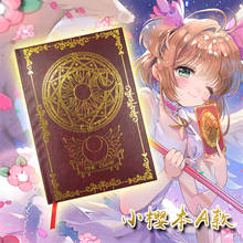 Cute Cartoon Card Captor SAKURA Traveling Diary Book Large Writing Notebook Journaling Anime Theme Contract Book Girls Gifts New 2024 - buy cheap