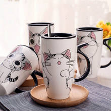 Caneca de café com tampa 600ml, caneca de café fofa de gato com tampa caneca animal de grande capacidade acessórios para bebidas novidade copos de chá leite presentes 2024 - compre barato