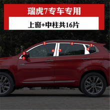 Alta qualidade de aço inoxidável porta janela guarnições guarnição da janela capa para chery tiggo 7 2015-2018 estilo do carro 2024 - compre barato