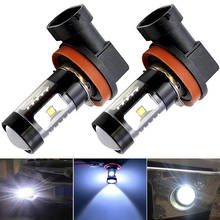 2Pcs H8 H11 H16 Led 9006 HB3 9005 Fog Lights Bulb 3030SMD 1200LM 6000K White Car Driving Running Lamp Auto Leds Light 12V 24V 2024 - buy cheap