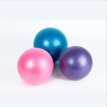 Воздушный шар, новый, матовый, взрывозащищенный, маленький мини-шар для йоги, 25 см, мяч для пилатеса, надувной, гимнастический, мяч для фитнеса 2024 - купить недорого